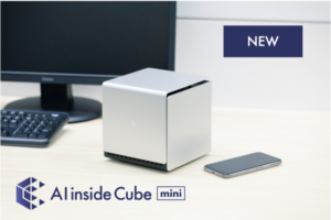 AI inside Cube mini｜AI-OCR ニュース
